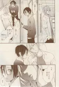 MAGAZINE BE×BOY 2015-02