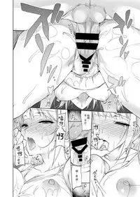 [Ninokoya (Ninoko)] Shoujo Kaishun 4 [Chinese] [脸肿汉化组] [Digital]