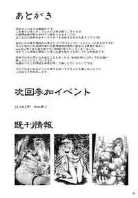 (C85) [Senkou Campanella (Haruhina Purple)] Gensoukyo Kouryaku Sakusen Yakumo Yukari Saigyouji Yuyuko Hen (Touhou Project)