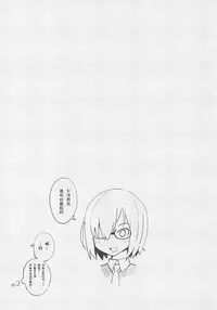 Kyou Hajimete Senpai to