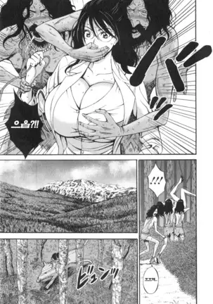 Kigenzen 10000 Nen no Ota