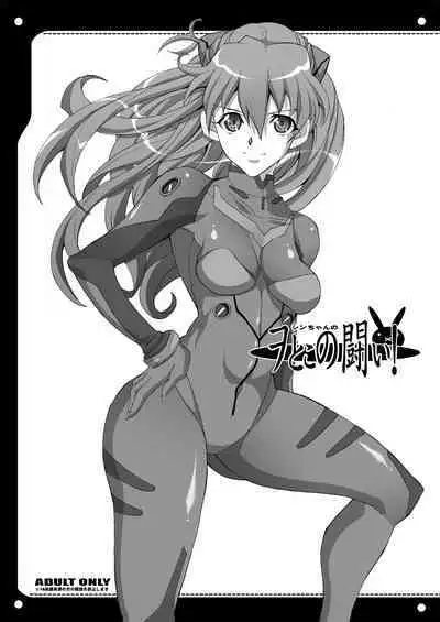 Tamanokoshi Zenbu Tsume 2001 ~ 2022