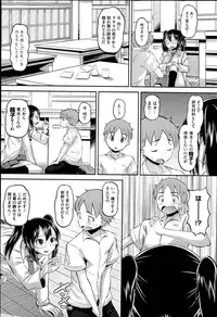 [Norakuro Nero] Idol Lover