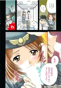 Doki! Special 2008-11