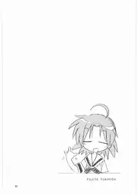 (C72) [Ganso Sonoda Ya (Various)] Megaton Punch 9 Mega Pan