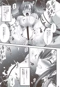 (C83) [Zankirow (Onigirikun)] PILEDGE CONCEPTION [Beta] (Sword Art Online)