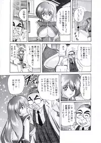 [Kamitou Masaki] Uchuu Keiji Runashia Chikyuu Chuuzaiki