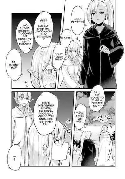 Inbi na Doukutsu no Sono Oku de 1 | Inside the Cave of Obscenity 2022-06 Vol.1