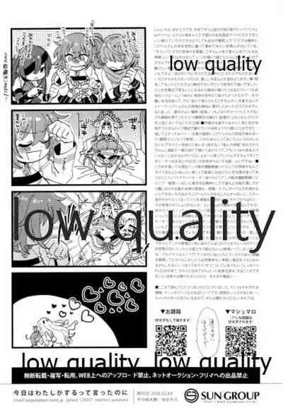 Kyou wa Watashi ga Suru tte Itta no ni