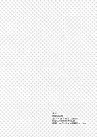 (Shota Scratch 29) [WEST ONE (10nin)] cream soda (Pokémon X and Y)