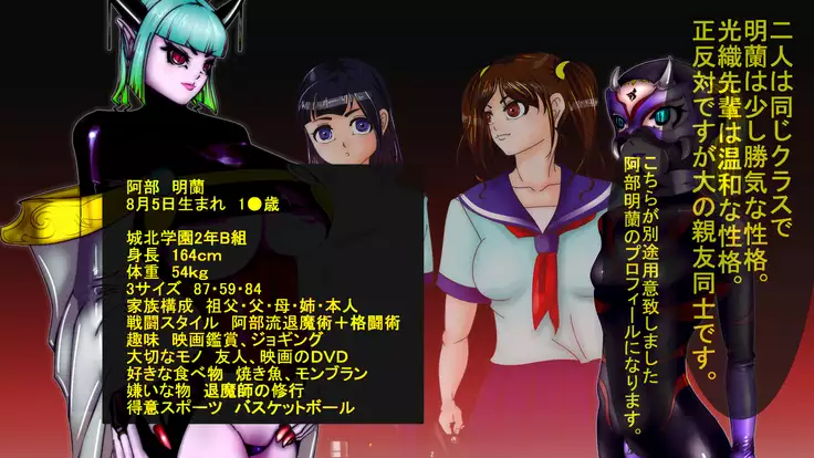 Jyakitensei: Devil Reincarnate