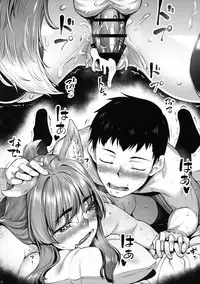 (C91) [Area14 (Kasei)] Okitsune Winter