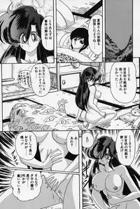 [Kamitou Masaki] Fairy Saber [Kesshuu Saber Team Hen]