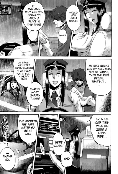 [Jyoka] Hachishaku Hachiwa Keraku Meguri - Igyou Kaikitan [Complete] [English] [Mongolfier]