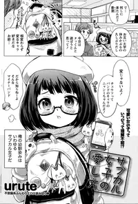 Namaiki! 2015-01