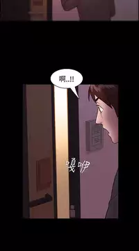 [Black October] Looser Ch.1~6 [Chinese]中文