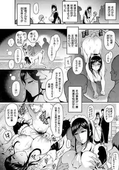 Onna no Sukima - Put into her lovely WAREME!!