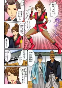 [Kiryuu Reihou] Hahaoya Swap - Omae no Kaa-chan Ore no Mono 4