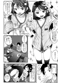 COMIC LO 2016-08 [Digital]