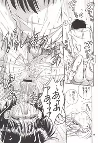 [MIKIHOUSE] DOUBLE CLICK! (Chobits)