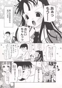 [Mizushima Sorahiko] Wild Strawberry