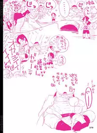 [Hariko no Tora (Midoh Torako)] BYAKKA (One Piece) [Digital]