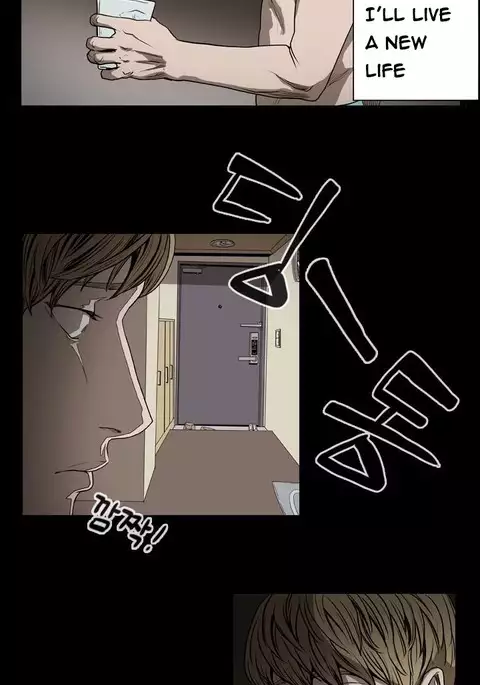 Kitsch | Disrespectful Bitch Ch. 1-71