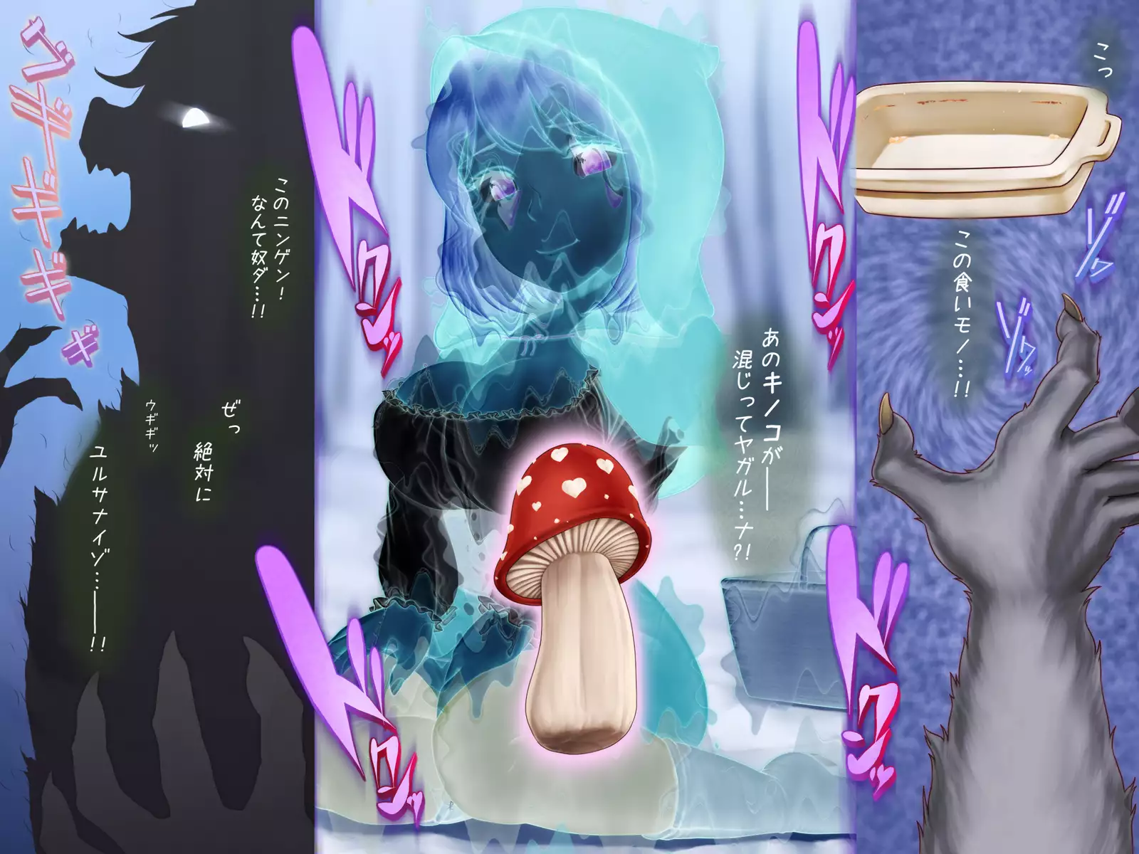 Akazukin to Werewolf ~Aru Hi Mori no Naka de, Ookami-kun to...~