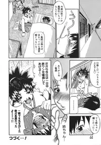 [Kanna Tenzaki] Neechan yori Ai wo Komete To Heart