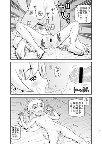 [dmdsk? (dmpn)] Shinoshino no Hon+ (Bakemonogatari) [Digital]