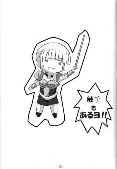 (C77) [Shyo Chiku Bai (Otakehiko)] Ike ike Jeanna-san (Yu-Gi-Oh! OCG)