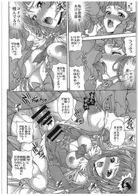 (COMIC1☆10) [K2 Tomo no Kai (Mizuki)] Hara Mahou -Hara Magical- (Mahou Tsukai PreCure!)