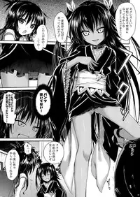 (C84) [40010 1-GO (40010Prototype)] The GreatRito (To-Love Ru Darkness)