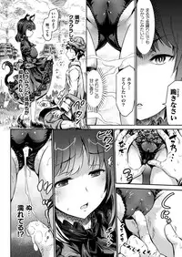 COMIC Unreal 2019-08 Vol. 80