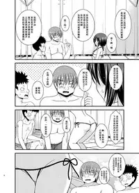 [valssu (Charu)] Roshutsu Shoujo Yuugi Ran II Jou [Chinese] [尼尔汉化] [Digital]