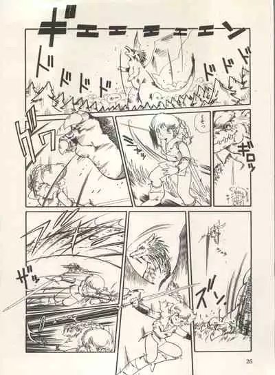 [Anthology] Bishoujo Shoukougun Lolita Syndrome 3 (Various)