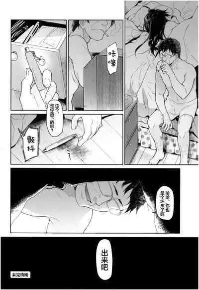 Girls on the Blue Film