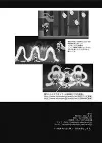 [Dr.VERMILION (Petenshi)] import emotion! (VOICEROID) [Chinese] [寂月汉化组] [Digital]