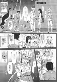 (Shuuki Reitaisai 2) [Nyuu Koubou (Nyuu)] Oidemase!! Jiyuu Fuuzoku Gensoukyou 2-haku 3-kka no Tabi - Satuki (Touhou Project)