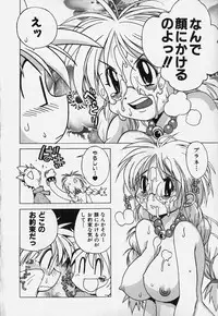 [Bureido] Shiruchichi