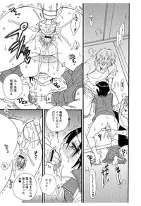 [Anthology] Nyotaika! Monogatari 6 [Digital]