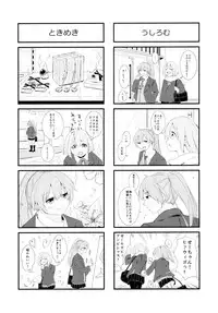 (COMITIA119) [神山彩、こぶこぶこ、ぶ ばにゃ] 燦々七拍子（奥古斯都扫图组）