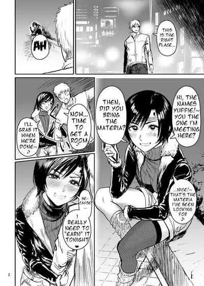 Shinobi no Musume wa Enkou Zakari Kansei Shimashita Ban