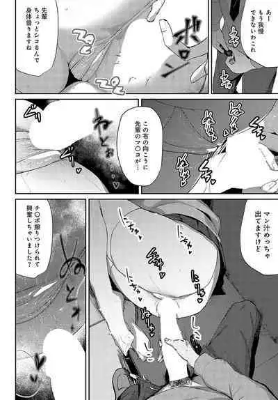 COMIC Anthurium 2023-11