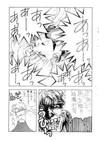 [Monkey Reppuutai (Various)] Sailor Moon Mate Vol. 1 (Bishoujo Senshi Sailor Moon)