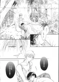 [Anthology] Teddy Boy Vol. 2