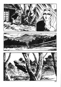 [Sawada Ryuuji] Seijuu Gakuen Injuu Hen [Incomplete]