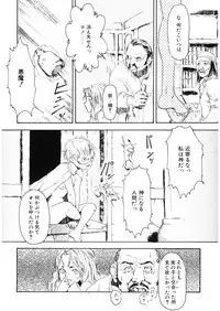 [Anthology] LQ -Little Queen- Vol. 25 [Digital]