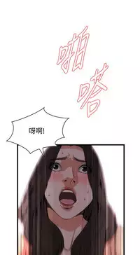 偷窥72-93 Chinese Rsiky