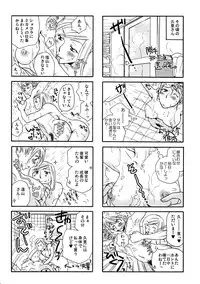 (C77) [Liliya (Ri-Ru-)] Good Job!